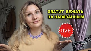 не быть, а казаться| украинцы а Швейцарии | life