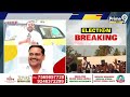 LIVE🔴-పవన్ పెండింగ్ సీట్ల ప్రకటన🔥🔥 | Pawan Kalyan Announce Pending Seats | Prime9 News  - 00:00 min - News - Video
