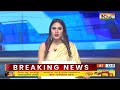Breaking News: नीतीश कुमार पर Akhilesh Yadav का बड़ा बयान, कहा- नीतीश NDA में नहीं जाएंगे | Bihar  - 00:27 min - News - Video