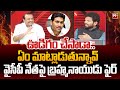 99TV Brahmanaidu Fires On YSRCP Jwalarapuram Srikanth | YS Jagan | Power Debate With BN | 99tv