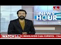 మరోసారి ఎంపీగా గెలిపించాలిసిన బాధ్యత మీదే.. | MP G. Ranjith Reddy | hmtv  - 01:22 min - News - Video