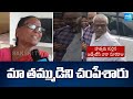 మా తమ్ముడిని చంపేశారు: ZPTC Vara Nookaraju Sister Emotional  | Koyyuru ZPTC Incident |@SakshiTV