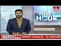 LIVE : 100ల కోట్లు..కుటుంబం మొత్తం జైలుకు.. | Raghunandan Rao Sensational Comments | hmtv  - 00:00 min - News - Video