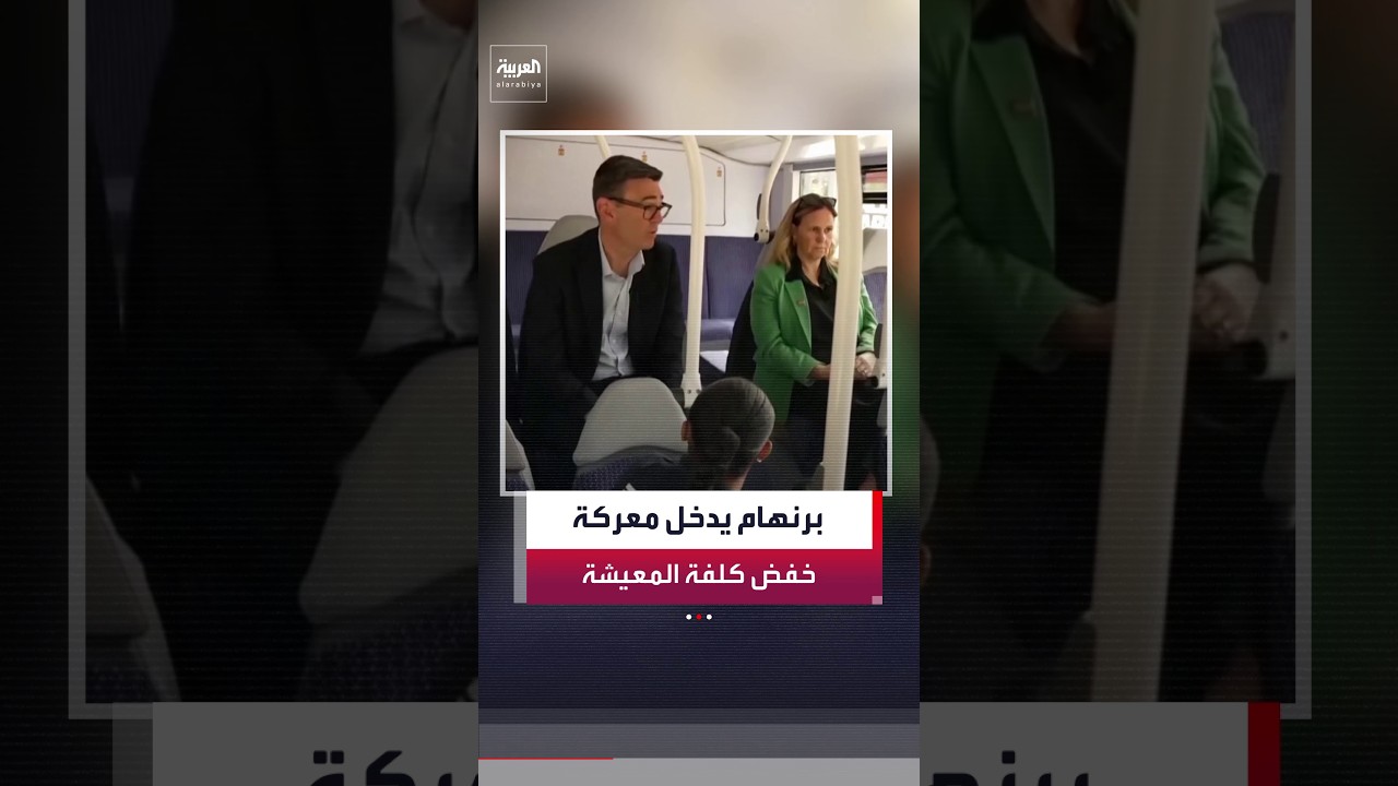 بعد يومين من توليها السلطة.. حكومة آندي برنهام تلغي ضريبة القيمة المضافة على فواتير الكهرباء