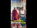 महाकाल के दरबार पहुंचे Rahul Gandhi, मंदिर में साष्टांग प्रणाम करते नजर आए - 00:45 min - News - Video