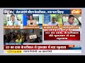 Arvind Kejriwal on Saurabh Bharadwaj-Atishi: अपना नाम सुनकर चौंक गए सौरभ-आतिशी? | Delhi Liquor Scam  - 06:49 min - News - Video