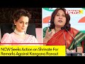 NCW Seeks Action on Shrinate for Making Derogatory Comments on Kangna | Ahead of LS Polls
