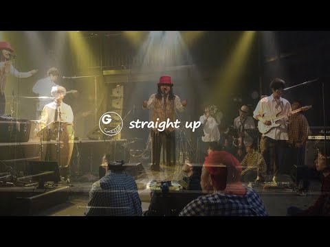 【仲間の為に作った楽曲を全力で】straight up / 二人目のジャイアン (アキバ×ストリート 6 テーマソング)