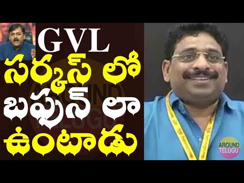 Buddha Venkanna funny comments on GVL Buddha Venkanna funny comments on GVL