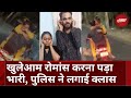 Kota Viral Video: कपल का ‘Bike Romance’ हुआ Viral, दोस्तों ने बनाया वीडियो | Rajasthan | Couple