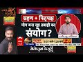LIVE : सैलाबी सितंबर में तबाही की लहर। Delhi Flood । Punjab Flood । PM Modi । Bihar Election । Rahul  - 01:50:20 min - News - Video