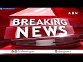 చంద్రబాబు బెయిల్ పై సుప్రీంలో విచారణ ..! Skill Case | Chandrababu Case Updates | ABN  - 03:14 min - News - Video