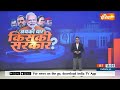 SP-Congress Seat Sharing: राहुल-अखिलेश साथ-साथ...सीटों का फॉर्मूला हो गया सेट | 2024 Election  - 01:04 min - News - Video
