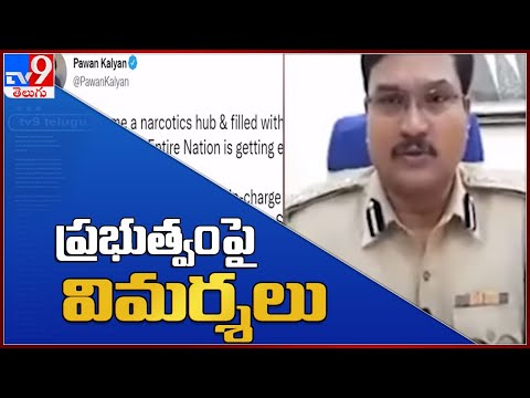 Pawan Kalyan tweets over AP Govt; posts a video of Nalgonda SP on narcotics Pawan Kalyan tweets over AP Govt; posts a video of Nalgonda SP on narcotics