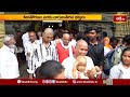 భక్తజన సంద్రంగా మారిన తిరుమల గిరులు.. | Devotional News | Bhakthi TV