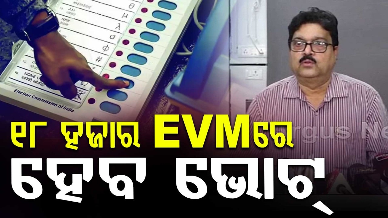 Odisha Municipal & Panchayat Polls 2027: Notification In March, Elections In April-May | Argus News