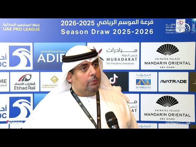 رابطة المحترفين : قرعة الموسم الجديد تضمن استعدادا مثاليا للأندية في البطولات الخارجية