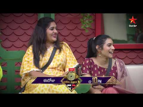 Bigg Boss Telugu 5 promo- Amid fun tasks, Swetha and Priya indulge in verbal war Bigg Boss Telugu 5 promo- Amid fun tasks, Swetha and Priya indulge in verbal war