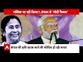 Sandeshkhali Case: Shahjahan Sheikh चुनाव में Mamta Banerjee के लिए बनेगा सिरदर्द ? | TMC | Bengal - 16:31 min - News - Video