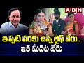 CM KCR’s adopted daughter Pratyusha about her marriage