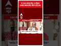 Amit Shah Interview: विपक्ष को CAA, ट्रिपल तलाक और Article 370 पर अमित शाह ने दे दी चेतावनी  - 00:40 min - News - Video