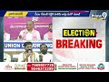 రేవంత్ రెడ్డి కి హరీష్ రావు సవాల్ | Harish Rao Challenge  To CM Revanth Reddy | Prime9 News  - 01:50 min - News - Video