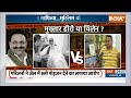 Mukhtar Ansari Death Mystry: मिट्टी में मिला माफिया...मुस्लिम वोट मिला आइडिया ! CM Yogi | UP Police  - 15:35 min - News - Video