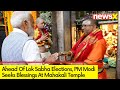 PM Modi At Mahakali Temple | PM Modi South Push | NewsX