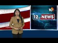 LIVE: Mayor Vijayalakshmi Joined In Congress | కాంగ్రెస్‌లో చేరిన మేయర్ గద్వాల్ విజయలక్ష్మి | 10TV - 34:31 min - News - Video