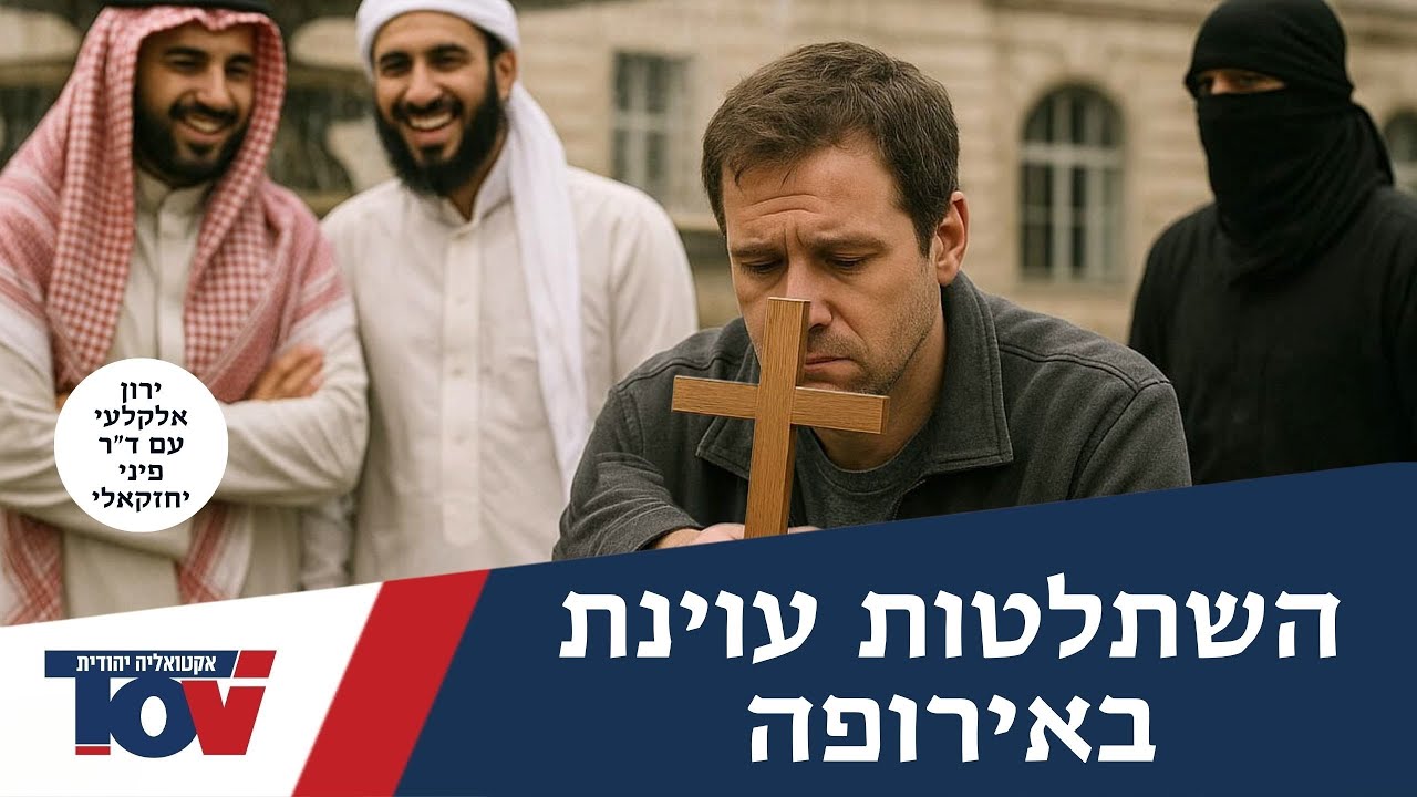 ירון אלקלעי: 