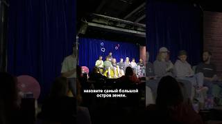 Кто из комиков самое слабое звено?