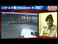 HLT : Surat: Hit and run case caught on CCTV camera