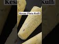Looking for a refreshing #FrozenFavourite? Kesar Pista Ice Cream is the royal chill you deserve!  - 00:43 min - News - Video