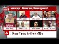 Sandeep Chaudhary: मतदान का पहला चरण ठंडा ! बीजेपी को फायदा या नुकसान? Elections | Seedha Sawal  - 04:36 min - News - Video