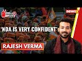 NDA is very confident of winning in Khagaria | Rajesh Verma Exclusive | 2024 General Elections