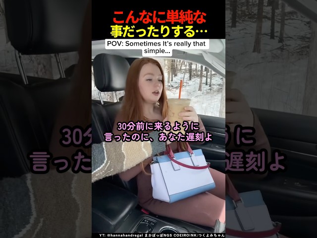 こんなに単純な事だったりする #shorts