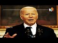 Biden vs Trump | US Presidential Elections | అమెరికా అధ్యక్ష పోటీకి బైడెన్, ట్రంప్ | 10TV - 03:15 min - News - Video