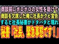 https://i1.ytimg.com/vi/VlJ8KNp7ksw/default.jpg