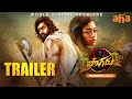 Pogaru Telugu trailer-Dhruva Sarja, Rashmika Mandanna
