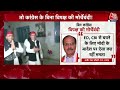 Election 2024 से पहले आमने-सामने हुई Congress vs TMC, Adhir Ranjan ने साधा Mamata पर निशाना  - 02:09 min - News - Video