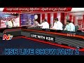 KSR live show: Debate on cold war between Balakrishna and Jr NTR