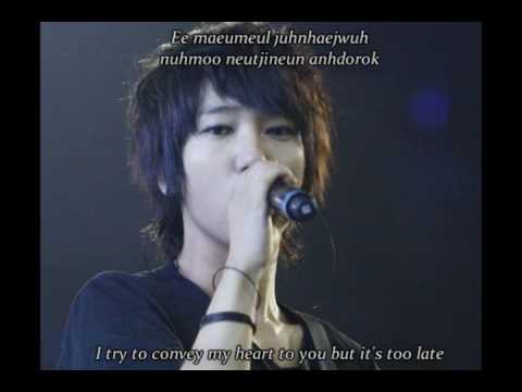 Yesung & Kyuhyun (Super Junior) - 나란 사람 Your Eyes (Rom / Eng Subs)