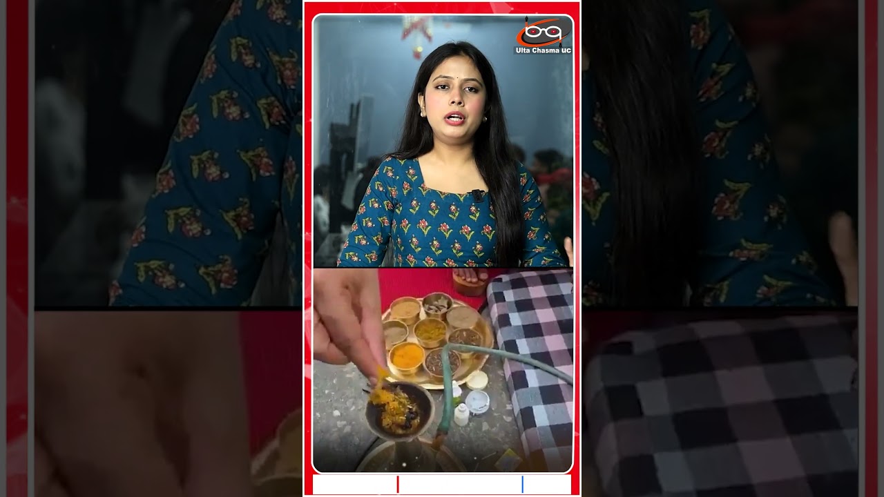 हुक्का से ईलाज कर रहें बाबा रामदेव?