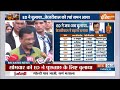 ED 7th Summon To Kejriwal : इडी ने केजरीवाल को सातवां समन भेजा | Arvind Kejriwal | Delhi Liquor Scam  - 02:55 min - News - Video