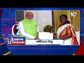 2 Minutes 12 Headlines | NDA Meeting | PM Modi | AP News | BJP | Janasena Symbol | 10TV  - 01:51 min - News - Video