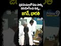 పులివెందులలో ఓటు హక్కు వినియోగించు కున్న జగన్, భారతి | CM Jagan, Y.S Bharathi Cast His Vote | Prime9  - 00:37 min - News - Video