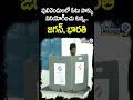 పులివెందులలో ఓటు హక్కు వినియోగించు కున్న జగన్, భారతి | CM Jagan, Y.S Bharathi Cast His Vote | Prime9