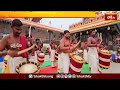 వాడపల్లి వేంకటేశ్వరుని అధ్యయనోత్సవాలు.. | Devotional News | Bhakthi TV  - 02:30 min - News - Video