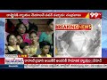 పవన్ ను తిరగకుండా అడ్డుకున్నారు..బ్లేడ్ బ్యాచ్ పై బాబు రియాక్షన్ | Chandrababu Reaction | 99TV  - 08:55 min - News - Video