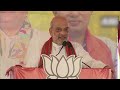 Amit Shah Criticizes Mamata Banerjee: Alleges Shift in Priorities | News9
